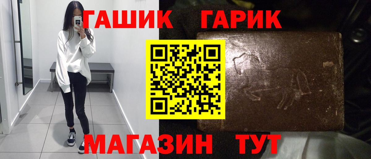 Гашиш Ice-O-Lator Лиски