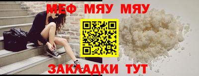 прущая мука Донецк