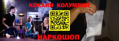 каннабис Заволжье