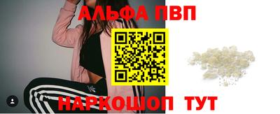 Альфа ПВП Жуковский