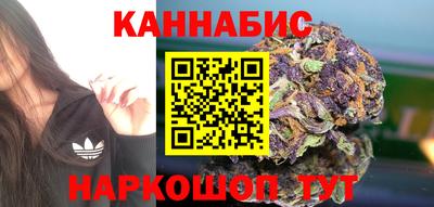 каннабис Заволжье