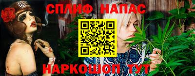 каннабис Заволжье