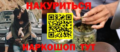 прущая мука Донецк