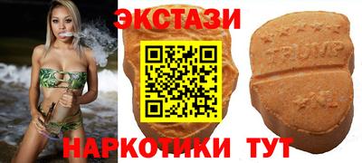 прущая мука Донецк