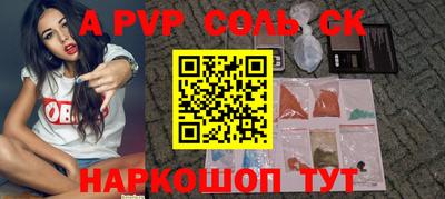 Альфа ПВП Жуковский