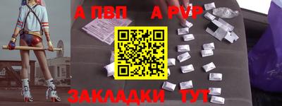 Альфа ПВП Жуковский