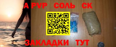 каннабис Заволжье