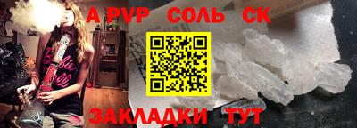 хмурый Заводоуковск