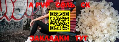 Альфа ПВП Жуковский