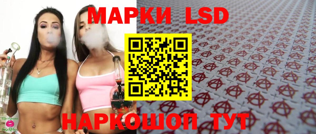 Лиски  ЛСД экстази ecstasy  Вход с VPN 