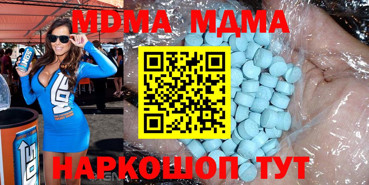 МДМА молли Лиски