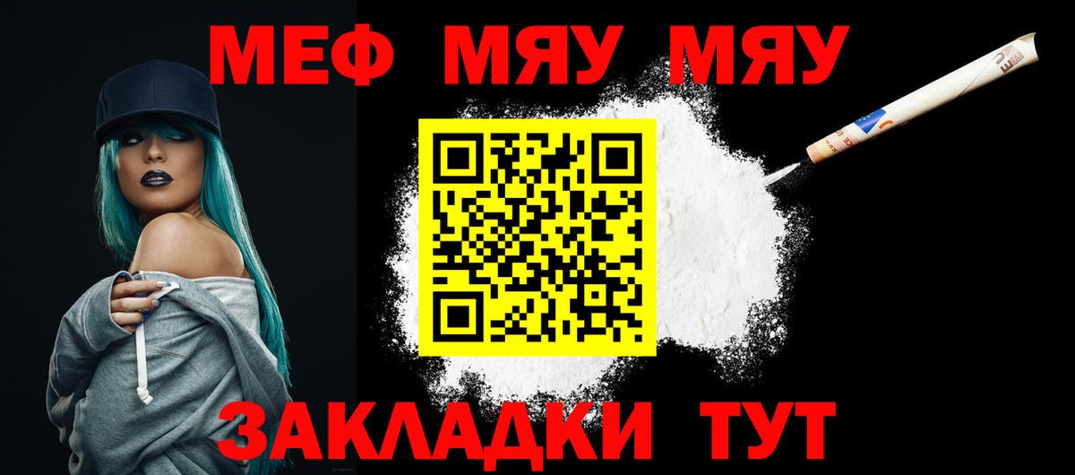 МЕФ Лиски