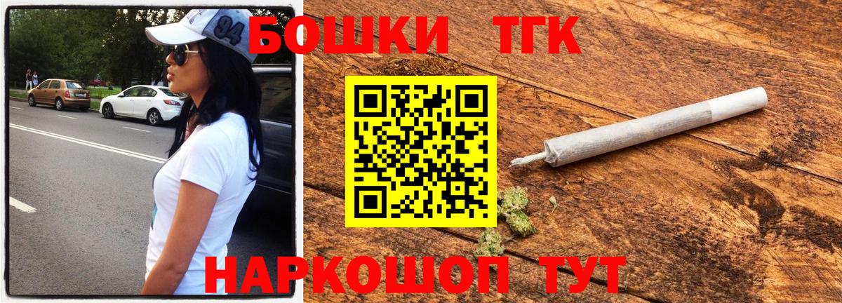 Каннабис White Widow  Вход с VPN  Марихуана AK-47  Лиски  Каннабис LSD WEED 
