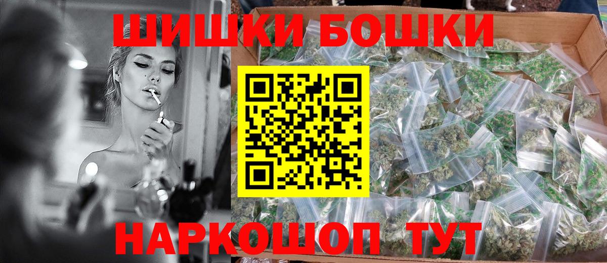 Конопля OG Kush Лиски